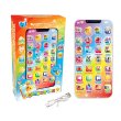 Музыкальная игрушка Умный телефончик, WToys (в ассортименте)