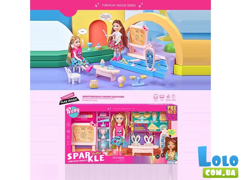 Кукла с аксессуарами