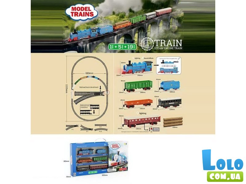 Железная дорога детская