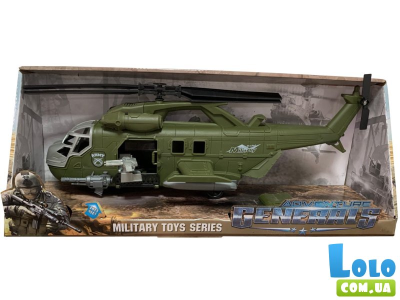 Вертолет Военный инерционный, Diy Toys