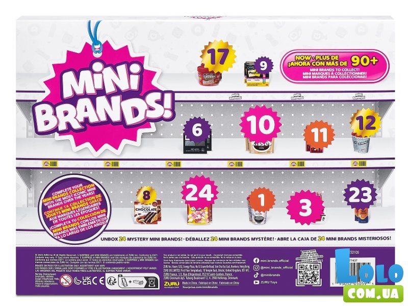 Адвент календарь Supermarket, Zuru Mini Brands