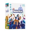 Настольная игра С молотка!, Geekach