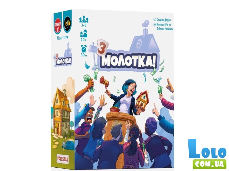 Настольная игра С молотка!, Geekach