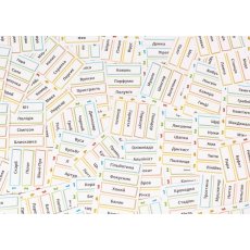 Настольная игра Одним словом, Geekach