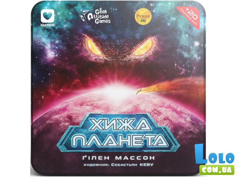 Настольная игра Хищная Планета, IGames