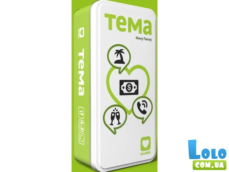 Настольная игра Тема, IGames