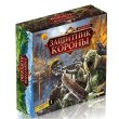 Настольная игра Защитник короны, Kilogames