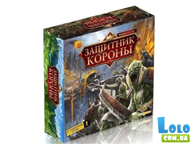Настольная игра Защитник короны, Kilogames