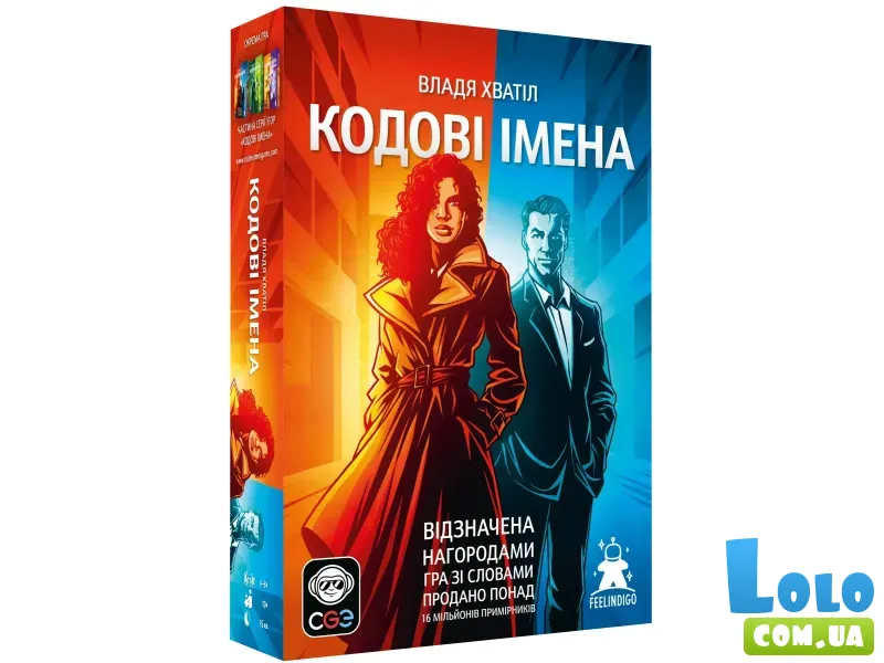 Настольная игра Кодовые имена, Feel Indigo