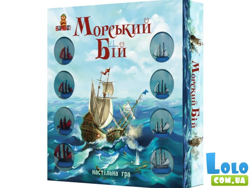 Настольная игра Морской бой, Bombat Game