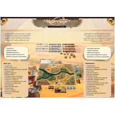 Настольная игра Кемет: Кровь и песок, Geekach
