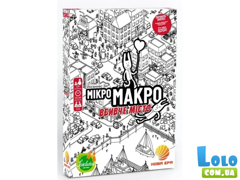 Настольная игра МикроМакро: Убийственный город, Нова Ера