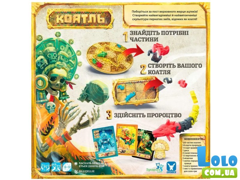 Настольная игра Коатль, Geekach