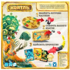 Настольная игра Коатль, Geekach