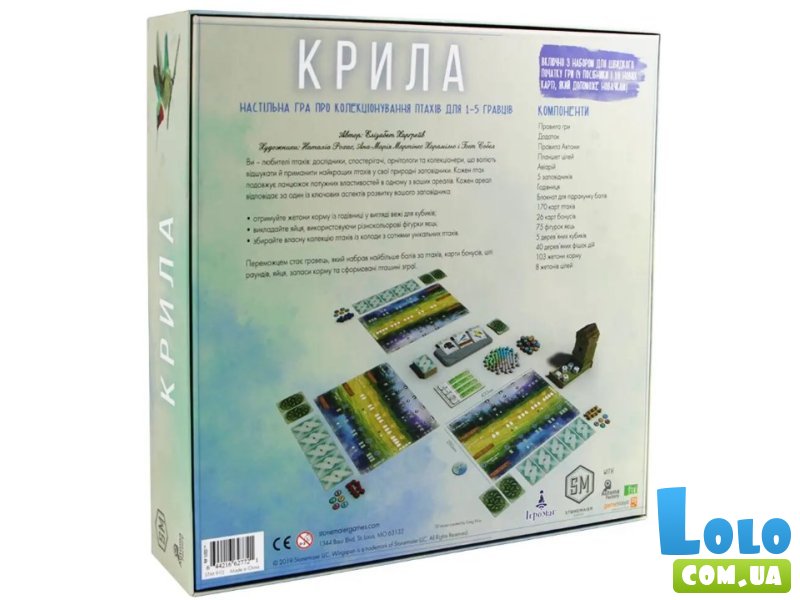 Настольная игра Крылья, Игромаг