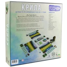 Настольная игра Крылья, Игромаг