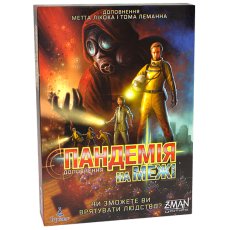 Настольная игра Пандемия. На грани, Игромаг