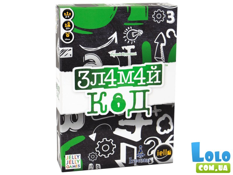 Настольная игра Взломай код, Игромаг