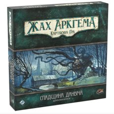 Настольная игра Ужас Аркгема: Наследие Данвича, Игромаг