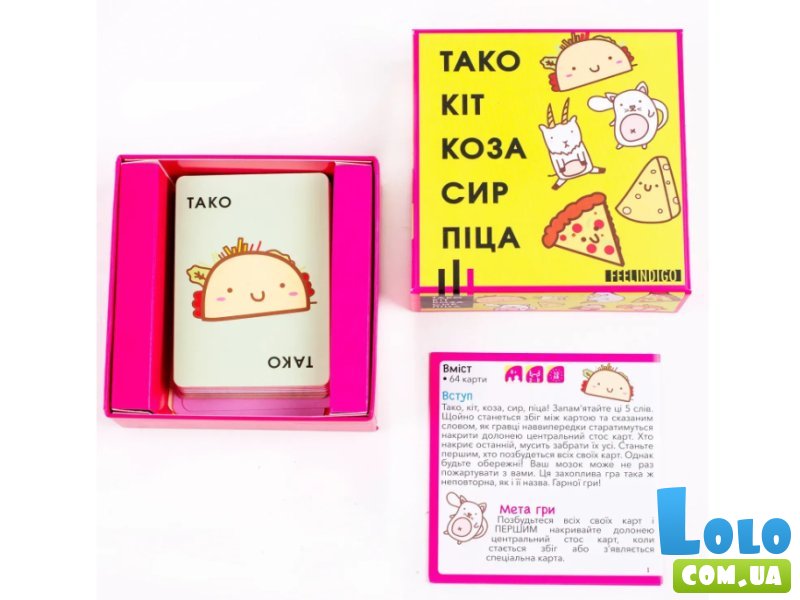 Настольная игра Тако Кот Коза Сыр Пицца, FeelIndigo