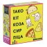 Настольная игра Тако Кот Коза Сыр Пицца, FeelIndigo