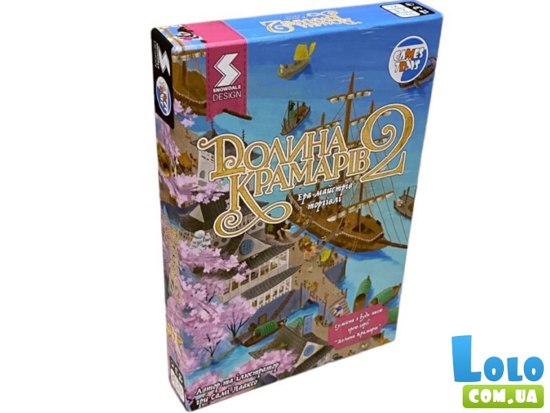 Настольная игра Долина лавочников: Эра мастеров торговли, Games7Days