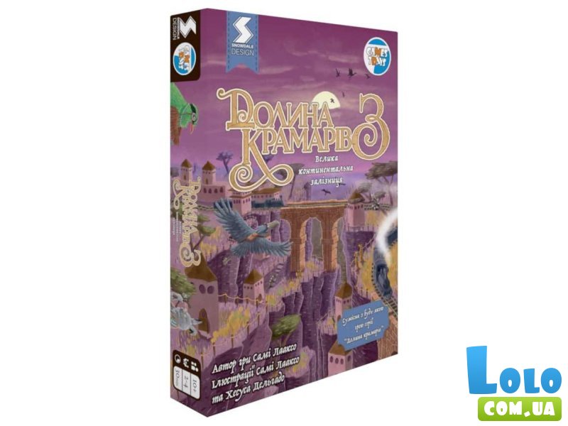 Настольная игра Долина лавочников: Большая континентальная железная дорога, Games7Days