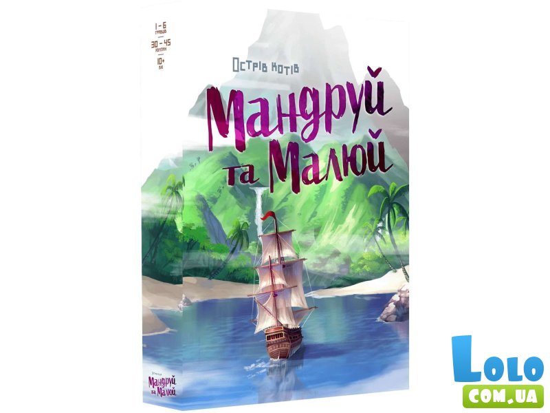 Настольная игра Остров кошек. Путешествуй и рисуй, Geekach