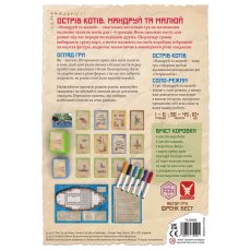 Настольная игра Остров кошек. Путешествуй и рисуй, Geekach