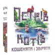 Настольная игра Остров кошек: Котята и зверята, Geekach