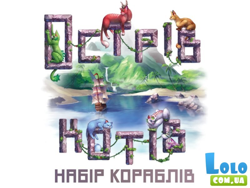 Настольная игра Остров кошек: Набор кораблей, Geekach