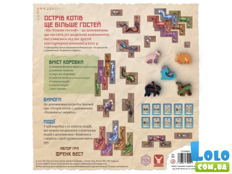 Настольная игра Остров кошек: Еще больше гостей, Geekach