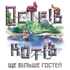 Настольная игра Остров кошек: Еще больше гостей, Geekach