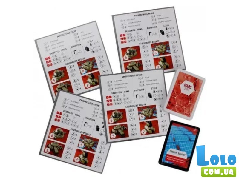 Настольная игра Марс-2050, Ранок