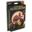 Настольная игра Звездные войны: Дворец Джабби – Письма Влюбленных, Lord of Boards