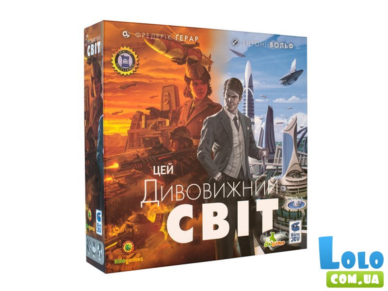 Настольная игра Этот удивительный мир, Kilogames