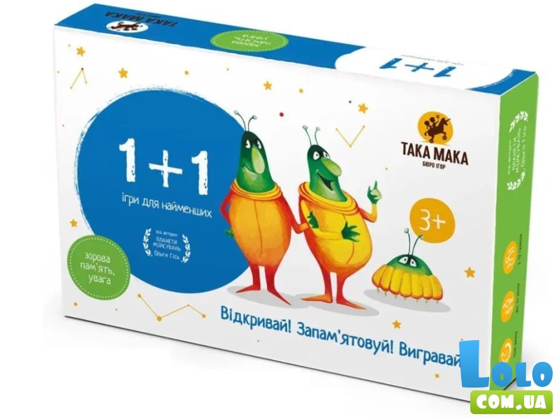 Настольная игра 1+1, Така Мака