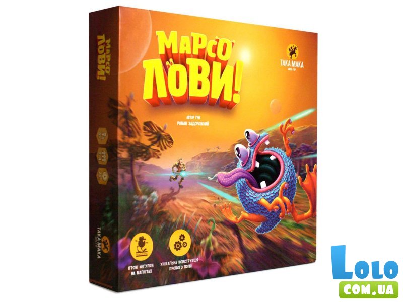 Настольная игра Марсоловы, Така Мака