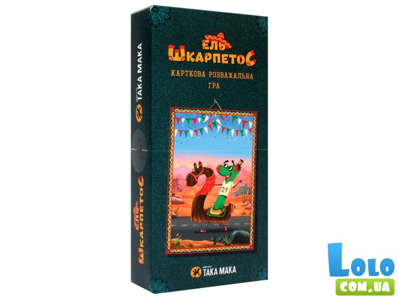 Настольная игра Эль Шкарпетос, Така Мака