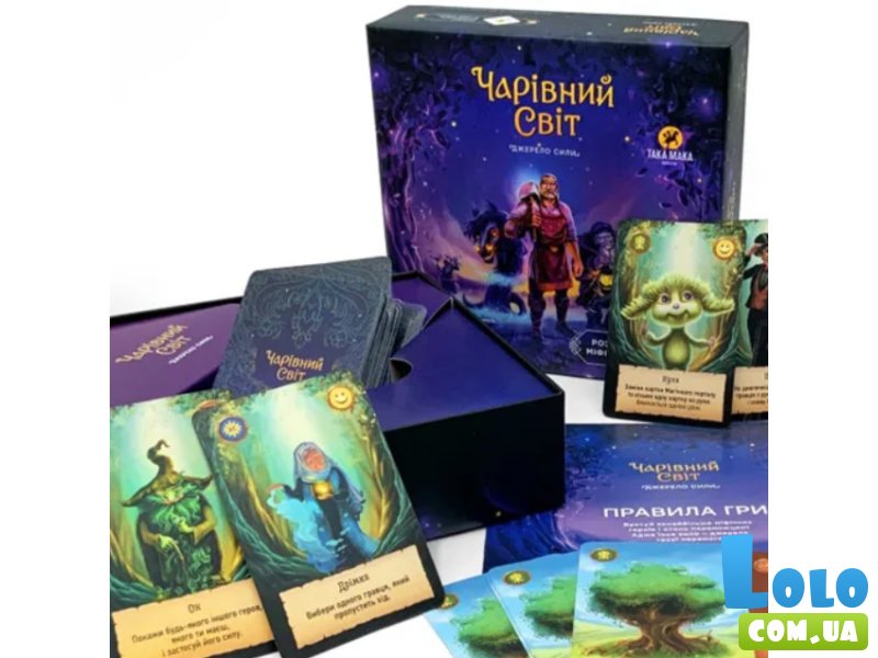 Настольная игра Волшебный мир, Така Мака