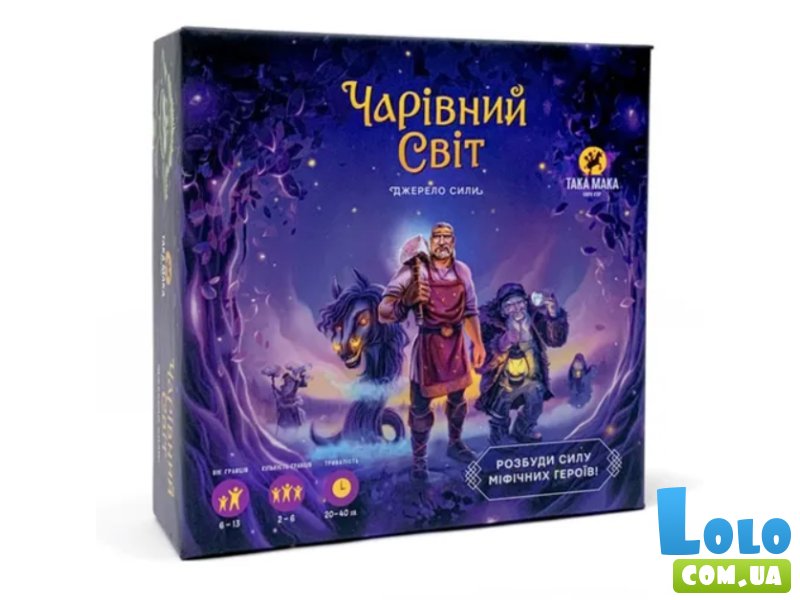 Настольная игра Волшебный мир, Така Мака