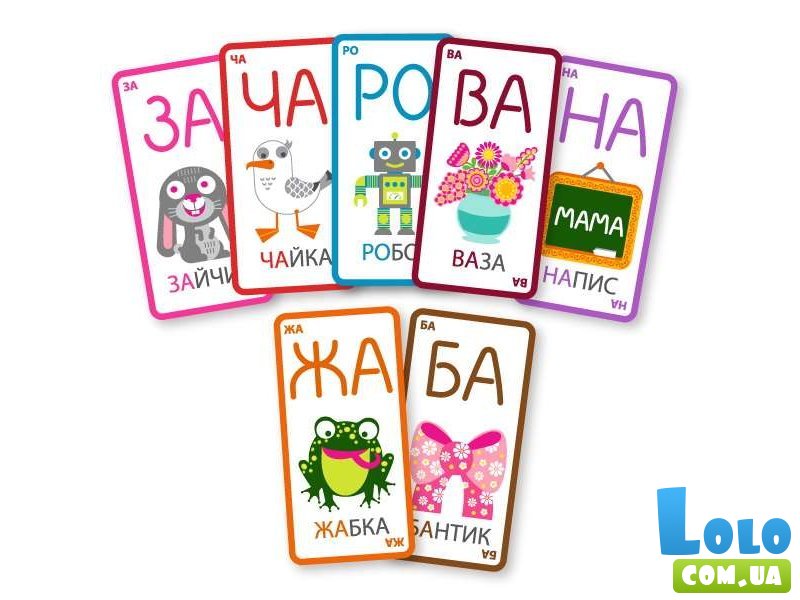 Настольная игра Йоржик-жоржик, Мальви