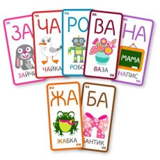 Настольная игра Йоржик-жоржик, Мальви