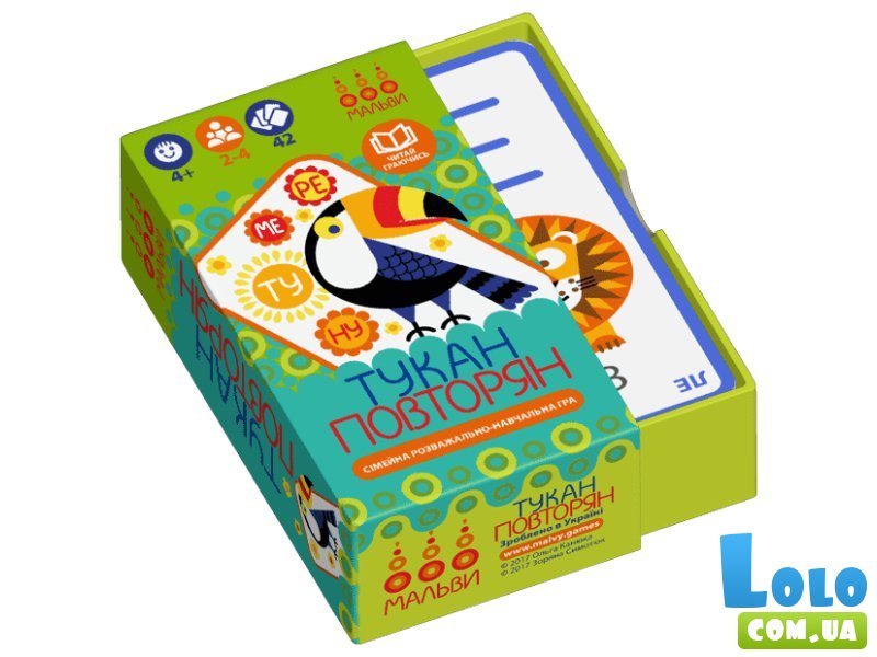 Настольная игра Тукан-повторян, Мальви