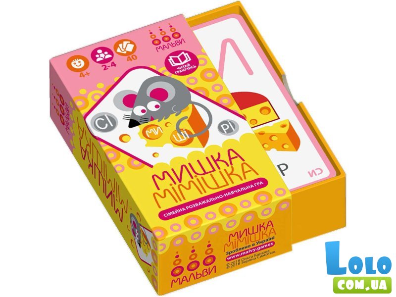 Настольная игра Мишка-мимишка, Мальвы