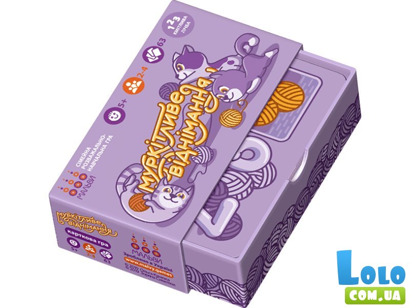 Настольная игра Мурлыкающее вычитание, Мальвы