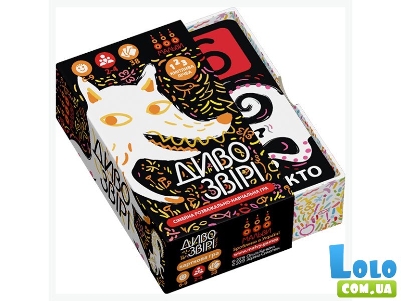 Настольная игра Чудозвери, Мальви