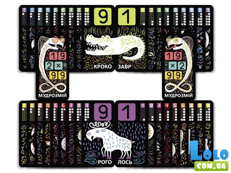 Настольная игра Чудозвери, Мальви