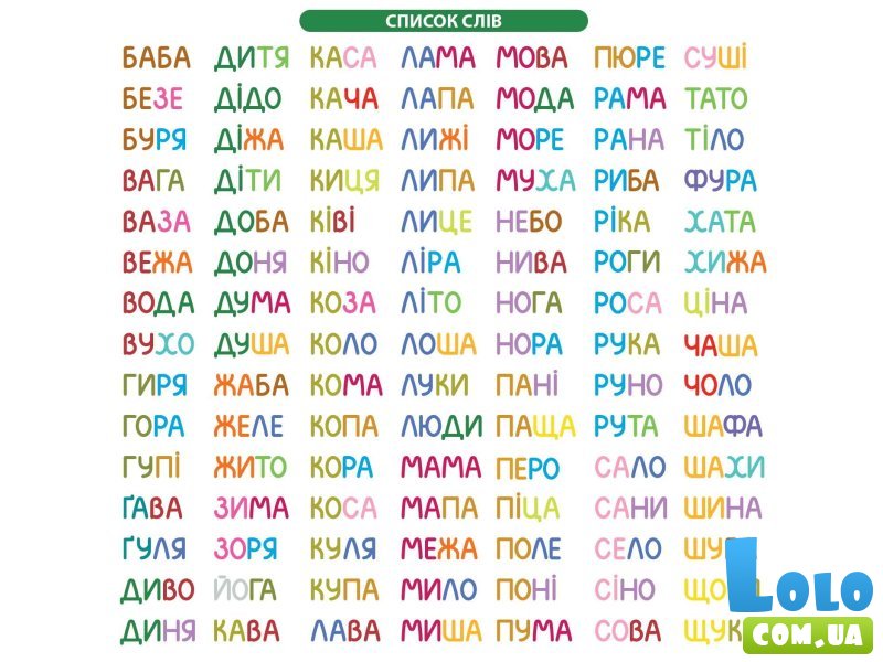 Настольная игра Липа. Дерево слов, Мальвы