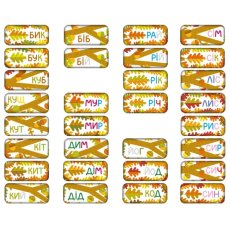 Настольная игра Дуб. Дерево слов, Мальвы